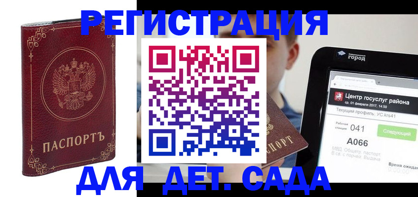 форма 3 в Бахчисарае